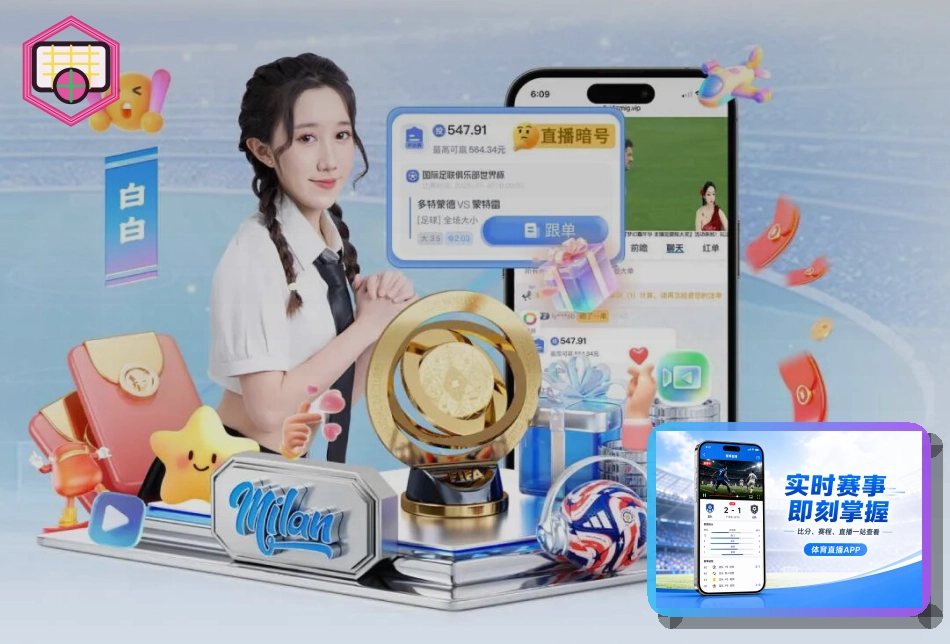世界杯官网热门赛事服务能力